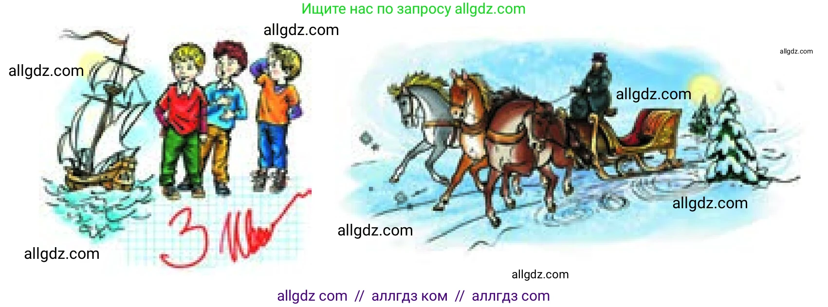 Русский язык, 6 класс Учебник, авторы: Баранов Михаил Трофимович, Ладыженская Таиса Алексеевна, Тростенцова Лидия Александровна, Ладыженская Наталия Вениаминовна, Дейкина Алевтина Дмитриевна, Антонова Любовь Геннадиевна, Григорян Лариса Трофимовна, Кулибаба Иван Иванович, издательство Просвещение, Москва, 2023, салатового цвета, Часть 2, страница 49, номер 495, Условие 2024 (продолжение 2)