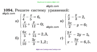 Алгебра, 7 класс Учебник, авторы: Макарычев Юрий Николаевич, Миндюк Нора Григорьевна, Нешков Константин Иванович, Суворова Светлана Борисовна, издательство Просвещение, Москва, 2023, белого цвета, страница 216, номер 1094, Условие
