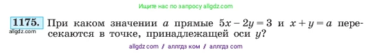 Алгебра, 7 класс Учебник, авторы: Макарычев Юрий Николаевич, Миндюк Нора Григорьевна, Нешков Константин Иванович, Суворова Светлана Борисовна, издательство Просвещение, Москва, 2023, белого цвета, страница 230, номер 1175, Условие