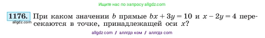 Алгебра, 7 класс Учебник, авторы: Макарычев Юрий Николаевич, Миндюк Нора Григорьевна, Нешков Константин Иванович, Суворова Светлана Борисовна, издательство Просвещение, Москва, 2023, белого цвета, страница 230, номер 1176, Условие