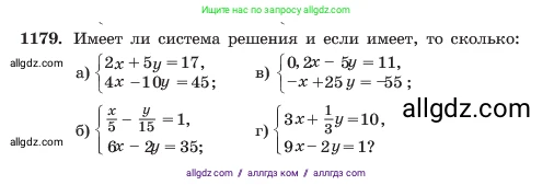 Алгебра, 7 класс Учебник, авторы: Макарычев Юрий Николаевич, Миндюк Нора Григорьевна, Нешков Константин Иванович, Суворова Светлана Борисовна, издательство Просвещение, Москва, 2023, белого цвета, страница 230, номер 1179, Условие
