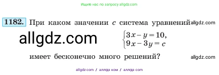 Алгебра, 7 класс Учебник, авторы: Макарычев Юрий Николаевич, Миндюк Нора Григорьевна, Нешков Константин Иванович, Суворова Светлана Борисовна, издательство Просвещение, Москва, 2023, белого цвета, страница 231, номер 1182, Условие
