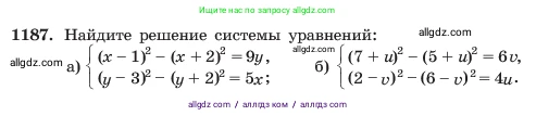 Алгебра, 7 класс Учебник, авторы: Макарычев Юрий Николаевич, Миндюк Нора Григорьевна, Нешков Константин Иванович, Суворова Светлана Борисовна, издательство Просвещение, Москва, 2023, белого цвета, страница 232, номер 1187, Условие
