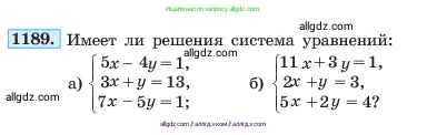 Алгебра, 7 класс Учебник, авторы: Макарычев Юрий Николаевич, Миндюк Нора Григорьевна, Нешков Константин Иванович, Суворова Светлана Борисовна, издательство Просвещение, Москва, 2023, белого цвета, страница 232, номер 1189, Условие