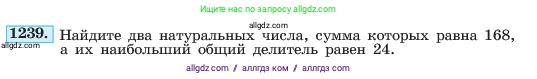 Алгебра, 7 класс Учебник, авторы: Макарычев Юрий Николаевич, Миндюк Нора Григорьевна, Нешков Константин Иванович, Суворова Светлана Борисовна, издательство Просвещение, Москва, 2023, белого цвета, страница 236, номер 1239, Условие