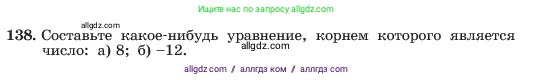 Алгебра, 7 класс Учебник, авторы: Макарычев Юрий Николаевич, Миндюк Нора Григорьевна, Нешков Константин Иванович, Суворова Светлана Борисовна, издательство Просвещение, Москва, 2023, белого цвета, страница 34, номер 138, Условие