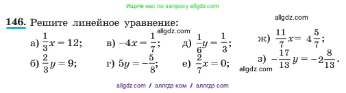 Алгебра, 7 класс Учебник, авторы: Макарычев Юрий Николаевич, Миндюк Нора Григорьевна, Нешков Константин Иванович, Суворова Светлана Борисовна, издательство Просвещение, Москва, 2023, белого цвета, страница 36, номер 146, Условие