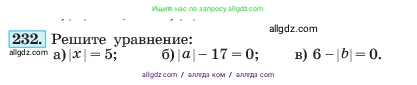 Алгебра, 7 класс Учебник, авторы: Макарычев Юрий Николаевич, Миндюк Нора Григорьевна, Нешков Константин Иванович, Суворова Светлана Борисовна, издательство Просвещение, Москва, 2023, белого цвета, страница 49, номер 232, Условие