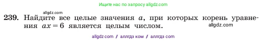 Алгебра, 7 класс Учебник, авторы: Макарычев Юрий Николаевич, Миндюк Нора Григорьевна, Нешков Константин Иванович, Суворова Светлана Борисовна, издательство Просвещение, Москва, 2023, белого цвета, страница 50, номер 239, Условие
