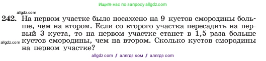 Алгебра, 7 класс Учебник, авторы: Макарычев Юрий Николаевич, Миндюк Нора Григорьевна, Нешков Константин Иванович, Суворова Светлана Борисовна, издательство Просвещение, Москва, 2023, белого цвета, страница 50, номер 242, Условие