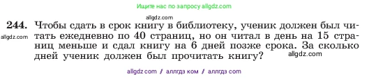 Алгебра, 7 класс Учебник, авторы: Макарычев Юрий Николаевич, Миндюк Нора Григорьевна, Нешков Константин Иванович, Суворова Светлана Борисовна, издательство Просвещение, Москва, 2023, белого цвета, страница 50, номер 244, Условие