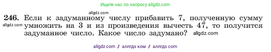 Алгебра, 7 класс Учебник, авторы: Макарычев Юрий Николаевич, Миндюк Нора Григорьевна, Нешков Константин Иванович, Суворова Светлана Борисовна, издательство Просвещение, Москва, 2023, белого цвета, страница 50, номер 246, Условие
