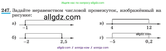Алгебра, 7 класс Учебник, авторы: Макарычев Юрий Николаевич, Миндюк Нора Григорьевна, Нешков Константин Иванович, Суворова Светлана Борисовна, издательство Просвещение, Москва, 2023, белого цвета, страница 53, номер 247, Условие
