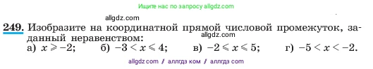 Алгебра, 7 класс Учебник, авторы: Макарычев Юрий Николаевич, Миндюк Нора Григорьевна, Нешков Константин Иванович, Суворова Светлана Борисовна, издательство Просвещение, Москва, 2023, белого цвета, страница 53, номер 249, Условие