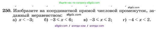 Алгебра, 7 класс Учебник, авторы: Макарычев Юрий Николаевич, Миндюк Нора Григорьевна, Нешков Константин Иванович, Суворова Светлана Борисовна, издательство Просвещение, Москва, 2023, белого цвета, страница 53, номер 250, Условие