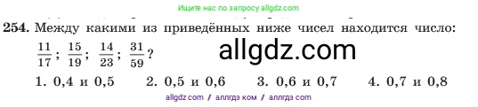 Алгебра, 7 класс Учебник, авторы: Макарычев Юрий Николаевич, Миндюк Нора Григорьевна, Нешков Константин Иванович, Суворова Светлана Борисовна, издательство Просвещение, Москва, 2023, белого цвета, страница 54, номер 254, Условие