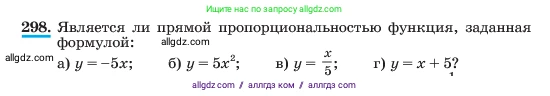 Алгебра, 7 класс Учебник, авторы: Макарычев Юрий Николаевич, Миндюк Нора Григорьевна, Нешков Константин Иванович, Суворова Светлана Борисовна, издательство Просвещение, Москва, 2023, белого цвета, страница 72, номер 298, Условие