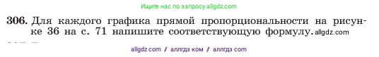 Алгебра, 7 класс Учебник, авторы: Макарычев Юрий Николаевич, Миндюк Нора Григорьевна, Нешков Константин Иванович, Суворова Светлана Борисовна, издательство Просвещение, Москва, 2023, белого цвета, страница 73, номер 306, Условие