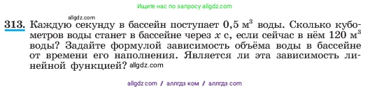 Алгебра, 7 класс Учебник, авторы: Макарычев Юрий Николаевич, Миндюк Нора Григорьевна, Нешков Константин Иванович, Суворова Светлана Борисовна, издательство Просвещение, Москва, 2023, белого цвета, страница 78, номер 313, Условие