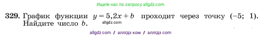 Алгебра, 7 класс Учебник, авторы: Макарычев Юрий Николаевич, Миндюк Нора Григорьевна, Нешков Константин Иванович, Суворова Светлана Борисовна, издательство Просвещение, Москва, 2023, белого цвета, страница 80, номер 329, Условие