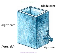 Алгебра, 7 класс Учебник, авторы: Макарычев Юрий Николаевич, Миндюк Нора Григорьевна, Нешков Константин Иванович, Суворова Светлана Борисовна, издательство Просвещение, Москва, 2023, белого цвета, страница 86, номер 344, Условие (продолжение 2)