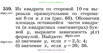 Алгебра, 7 класс Учебник, авторы: Макарычев Юрий Николаевич, Миндюк Нора Григорьевна, Нешков Константин Иванович, Суворова Светлана Борисовна, издательство Просвещение, Москва, 2023, белого цвета, страница 89, номер 359, Условие