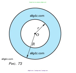 Алгебра, 7 класс Учебник, авторы: Макарычев Юрий Николаевич, Миндюк Нора Григорьевна, Нешков Константин Иванович, Суворова Светлана Борисовна, издательство Просвещение, Москва, 2023, белого цвета, страница 100, номер 408, Условие (продолжение 2)