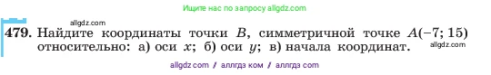 Алгебра, 7 класс Учебник, авторы: Макарычев Юрий Николаевич, Миндюк Нора Григорьевна, Нешков Константин Иванович, Суворова Светлана Борисовна, издательство Просвещение, Москва, 2023, белого цвета, страница 112, номер 479, Условие