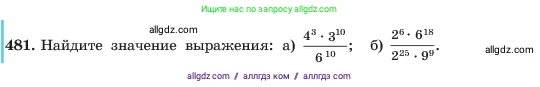 Алгебра, 7 класс Учебник, авторы: Макарычев Юрий Николаевич, Миндюк Нора Григорьевна, Нешков Константин Иванович, Суворова Светлана Борисовна, издательство Просвещение, Москва, 2023, белого цвета, страница 112, номер 481, Условие