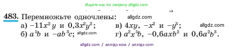 Алгебра, 7 класс Учебник, авторы: Макарычев Юрий Николаевич, Миндюк Нора Григорьевна, Нешков Константин Иванович, Суворова Светлана Борисовна, издательство Просвещение, Москва, 2023, белого цвета, страница 113, номер 483, Условие