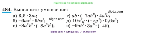 Алгебра, 7 класс Учебник, авторы: Макарычев Юрий Николаевич, Миндюк Нора Григорьевна, Нешков Константин Иванович, Суворова Светлана Борисовна, издательство Просвещение, Москва, 2023, белого цвета, страница 113, номер 484, Условие
