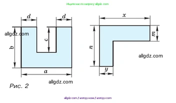 Алгебра, 7 класс Учебник, авторы: Макарычев Юрий Николаевич, Миндюк Нора Григорьевна, Нешков Константин Иванович, Суворова Светлана Борисовна, издательство Просвещение, Москва, 2023, белого цвета, страница 17, номер 49, Условие (продолжение 2)