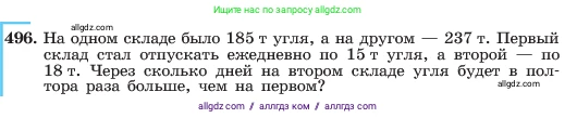 Алгебра, 7 класс Учебник, авторы: Макарычев Юрий Николаевич, Миндюк Нора Григорьевна, Нешков Константин Иванович, Суворова Светлана Борисовна, издательство Просвещение, Москва, 2023, белого цвета, страница 114, номер 496, Условие