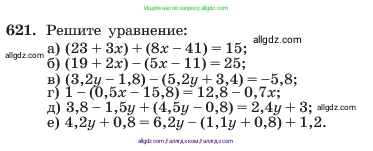 Алгебра, 7 класс Учебник, авторы: Макарычев Юрий Николаевич, Миндюк Нора Григорьевна, Нешков Константин Иванович, Суворова Светлана Борисовна, издательство Просвещение, Москва, 2023, белого цвета, страница 135, номер 621, Условие
