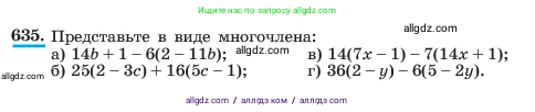 Алгебра, 7 класс Учебник, авторы: Макарычев Юрий Николаевич, Миндюк Нора Григорьевна, Нешков Константин Иванович, Суворова Светлана Борисовна, издательство Просвещение, Москва, 2023, белого цвета, страница 138, номер 635, Условие
