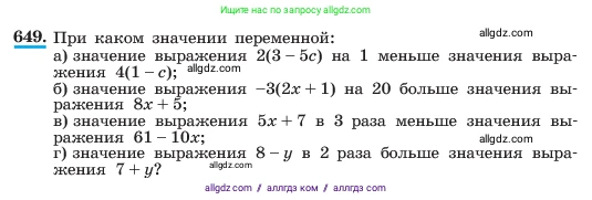Алгебра, 7 класс Учебник, авторы: Макарычев Юрий Николаевич, Миндюк Нора Григорьевна, Нешков Константин Иванович, Суворова Светлана Борисовна, издательство Просвещение, Москва, 2023, белого цвета, страница 140, номер 649, Условие