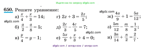Алгебра, 7 класс Учебник, авторы: Макарычев Юрий Николаевич, Миндюк Нора Григорьевна, Нешков Константин Иванович, Суворова Светлана Борисовна, издательство Просвещение, Москва, 2023, белого цвета, страница 140, номер 650, Условие