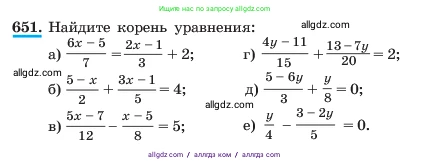 Алгебра, 7 класс Учебник, авторы: Макарычев Юрий Николаевич, Миндюк Нора Григорьевна, Нешков Константин Иванович, Суворова Светлана Борисовна, издательство Просвещение, Москва, 2023, белого цвета, страница 140, номер 651, Условие