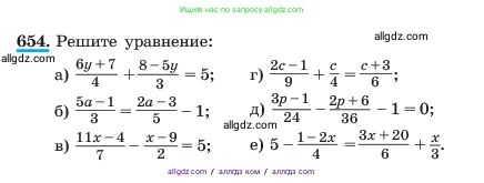 Алгебра, 7 класс Учебник, авторы: Макарычев Юрий Николаевич, Миндюк Нора Григорьевна, Нешков Константин Иванович, Суворова Светлана Борисовна, издательство Просвещение, Москва, 2023, белого цвета, страница 141, номер 654, Условие
