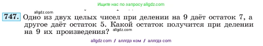 Алгебра, 7 класс Учебник, авторы: Макарычев Юрий Николаевич, Миндюк Нора Григорьевна, Нешков Константин Иванович, Суворова Светлана Борисовна, издательство Просвещение, Москва, 2023, белого цвета, страница 157, номер 747, Условие
