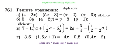 Алгебра, 7 класс Учебник, авторы: Макарычев Юрий Николаевич, Миндюк Нора Григорьевна, Нешков Константин Иванович, Суворова Светлана Борисовна, издательство Просвещение, Москва, 2023, белого цвета, страница 158, номер 761, Условие