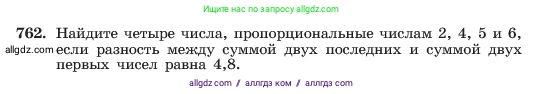 Алгебра, 7 класс Учебник, авторы: Макарычев Юрий Николаевич, Миндюк Нора Григорьевна, Нешков Константин Иванович, Суворова Светлана Борисовна, издательство Просвещение, Москва, 2023, белого цвета, страница 158, номер 762, Условие