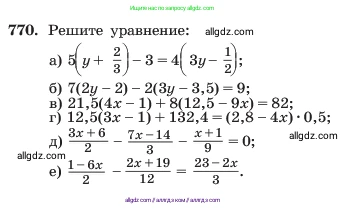 Алгебра, 7 класс Учебник, авторы: Макарычев Юрий Николаевич, Миндюк Нора Григорьевна, Нешков Константин Иванович, Суворова Светлана Борисовна, издательство Просвещение, Москва, 2023, белого цвета, страница 159, номер 770, Условие