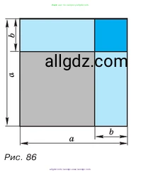 Алгебра, 7 класс Учебник, авторы: Макарычев Юрий Николаевич, Миндюк Нора Григорьевна, Нешков Константин Иванович, Суворова Светлана Борисовна, издательство Просвещение, Москва, 2023, белого цвета, страница 168, номер 817, Условие (продолжение 2)