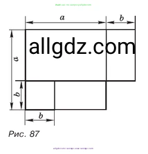 Алгебра, 7 класс Учебник, авторы: Макарычев Юрий Николаевич, Миндюк Нора Григорьевна, Нешков Константин Иванович, Суворова Светлана Борисовна, издательство Просвещение, Москва, 2023, белого цвета, страница 175, номер 872, Условие (продолжение 2)