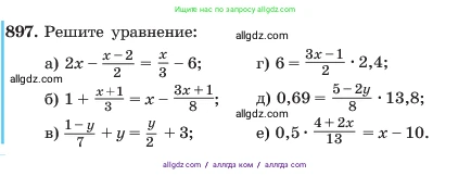 Алгебра, 7 класс Учебник, авторы: Макарычев Юрий Николаевич, Миндюк Нора Григорьевна, Нешков Константин Иванович, Суворова Светлана Борисовна, издательство Просвещение, Москва, 2023, белого цвета, страница 178, номер 897, Условие