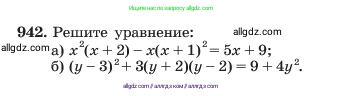 Алгебра, 7 класс Учебник, авторы: Макарычев Юрий Николаевич, Миндюк Нора Григорьевна, Нешков Константин Иванович, Суворова Светлана Борисовна, издательство Просвещение, Москва, 2023, белого цвета, страница 187, номер 942, Условие