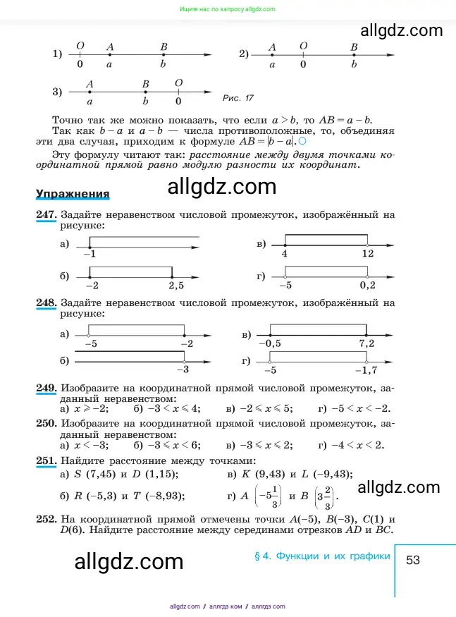 Алгебра, 7 класс Учебник, авторы: Макарычев Юрий Николаевич, Миндюк Нора Григорьевна, Нешков Константин Иванович, Суворова Светлана Борисовна, издательство Просвещение, Москва, 2023, белого цвета, страница 53