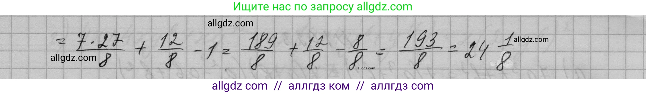 Алгебра, 7 класс Учебник, авторы: Макарычев Юрий Николаевич, Миндюк Нора Григорьевна, Нешков Константин Иванович, Суворова Светлана Борисовна, издательство Просвещение, Москва, 2023, белого цвета, страница 198, номер 1019, Решение 1 (продолжение 2)