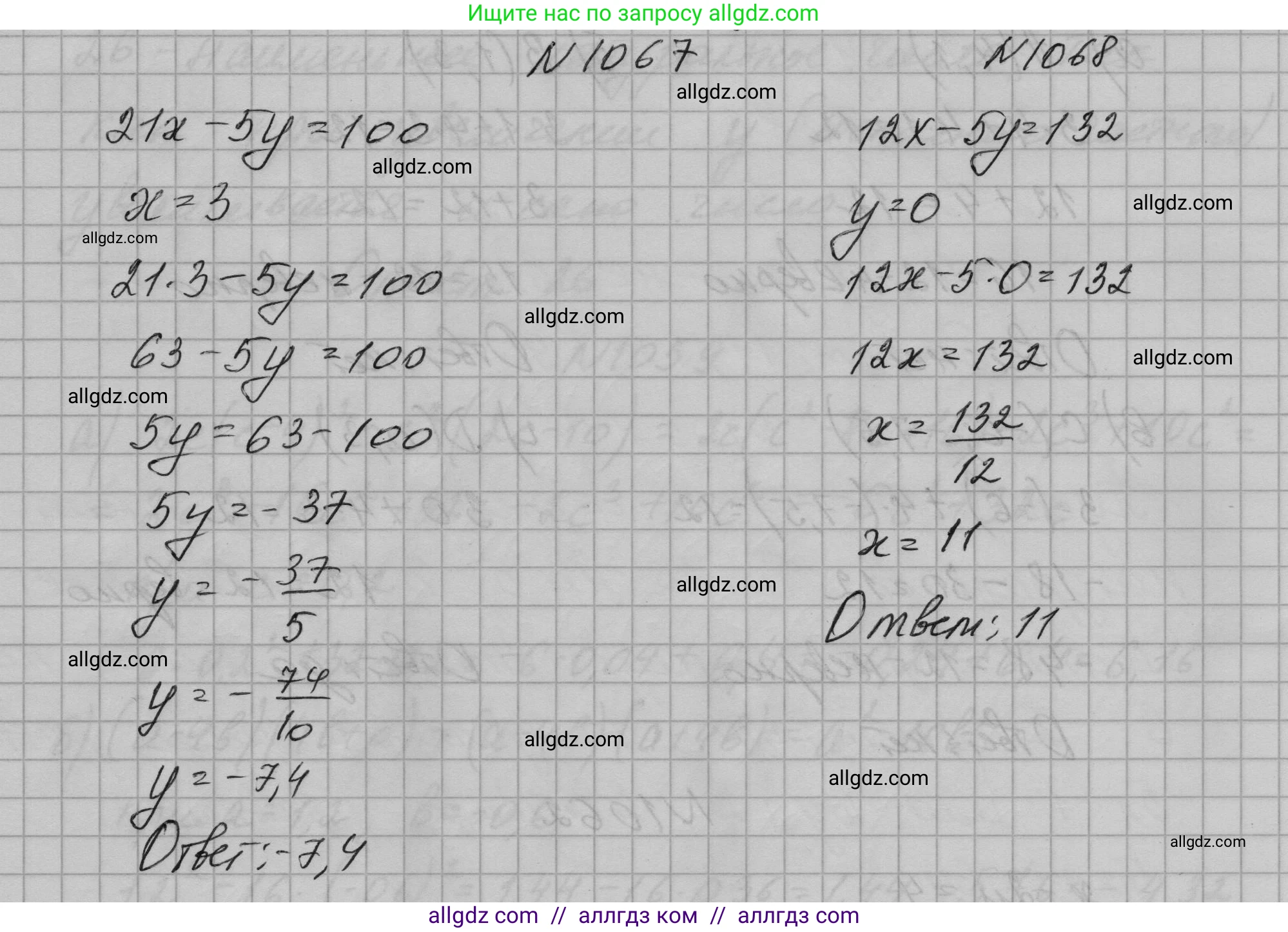 Алгебра, 7 класс Учебник, авторы: Макарычев Юрий Николаевич, Миндюк Нора Григорьевна, Нешков Константин Иванович, Суворова Светлана Борисовна, издательство Просвещение, Москва, 2023, белого цвета, страница 208, номер 1067, Решение 1
